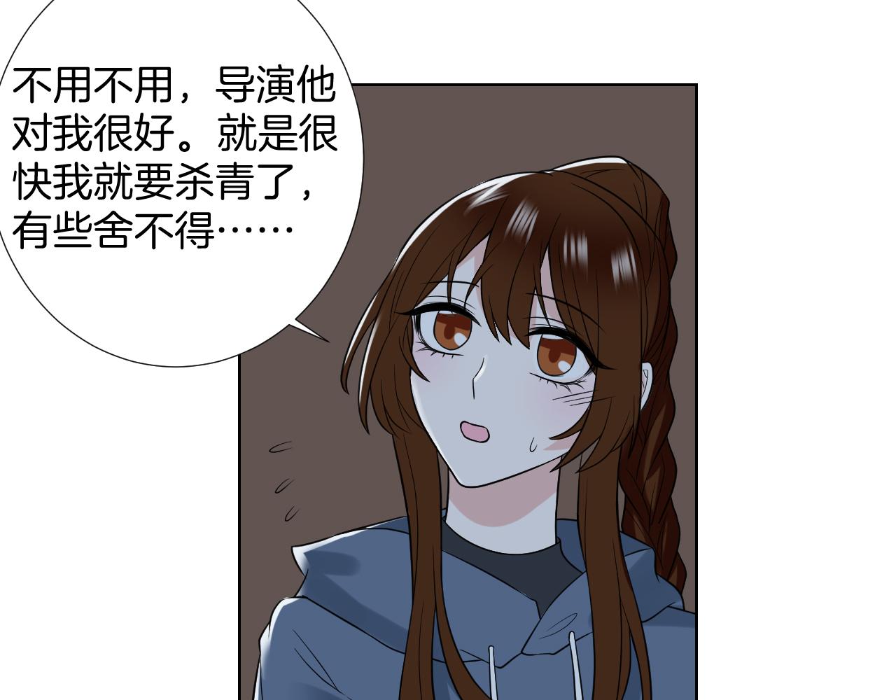 第27话 海边约会(1/3)-第27话