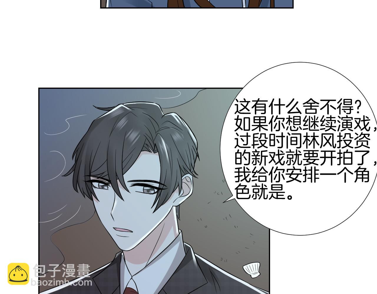 第27话 海边约会(1/3)-第27话