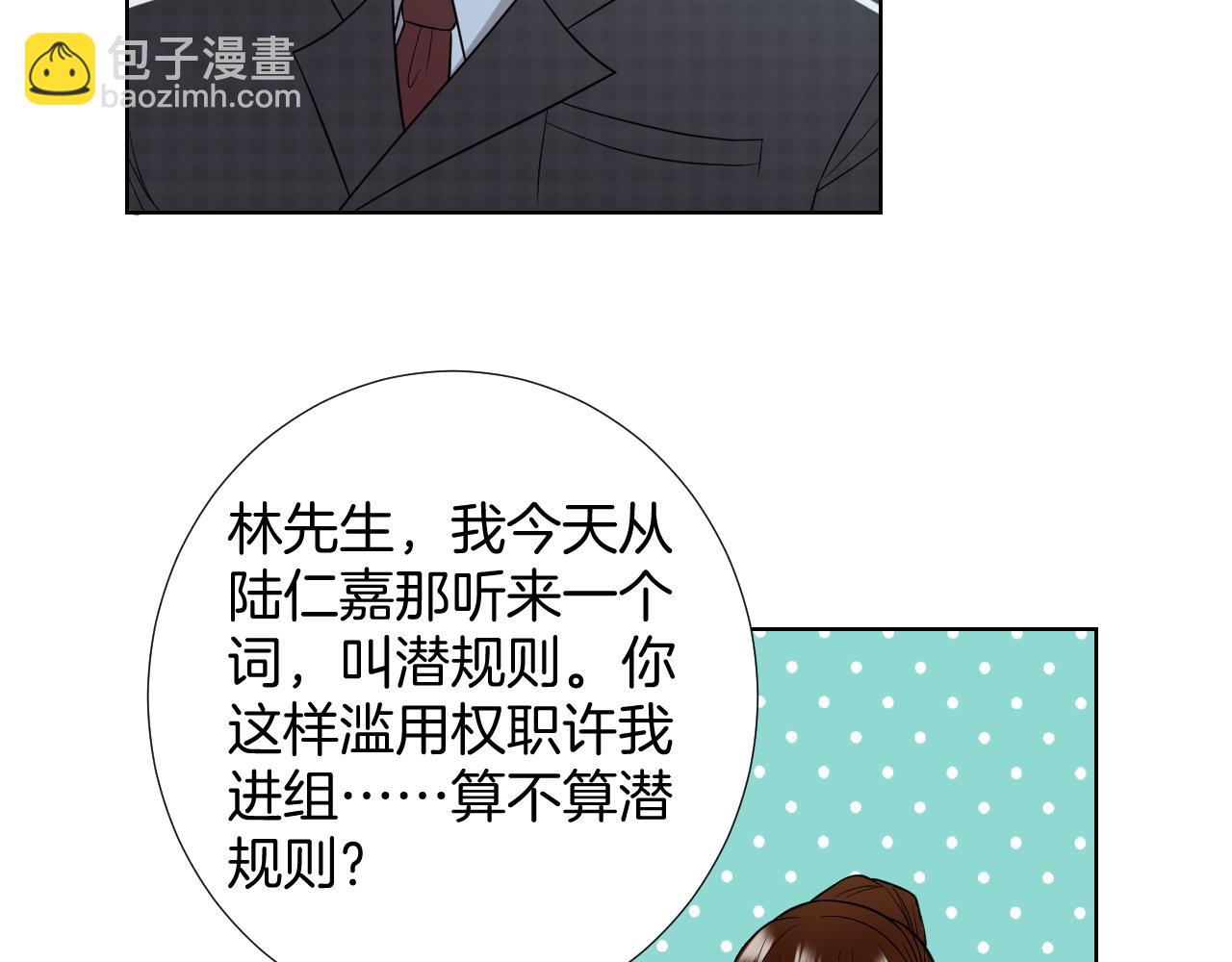 第27话 海边约会(1/3)-第27话