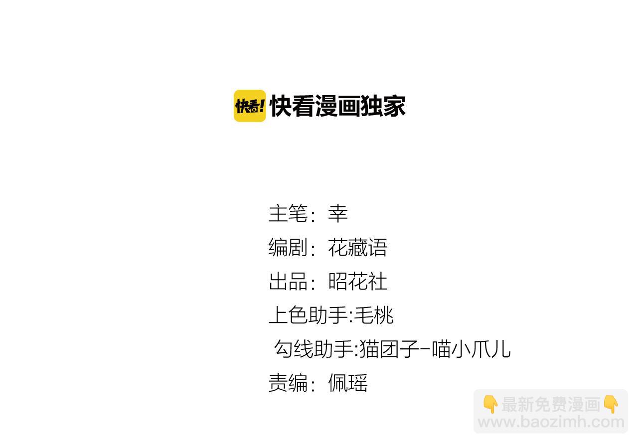 第27话 海边约会(1/3)-第27话