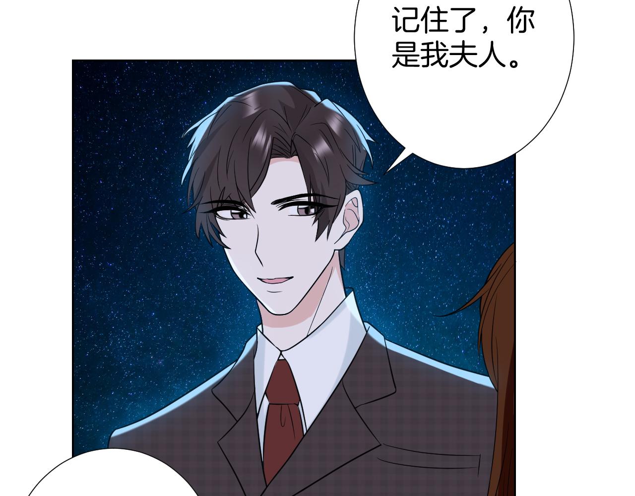 第27话 海边约会(1/3)-第27话