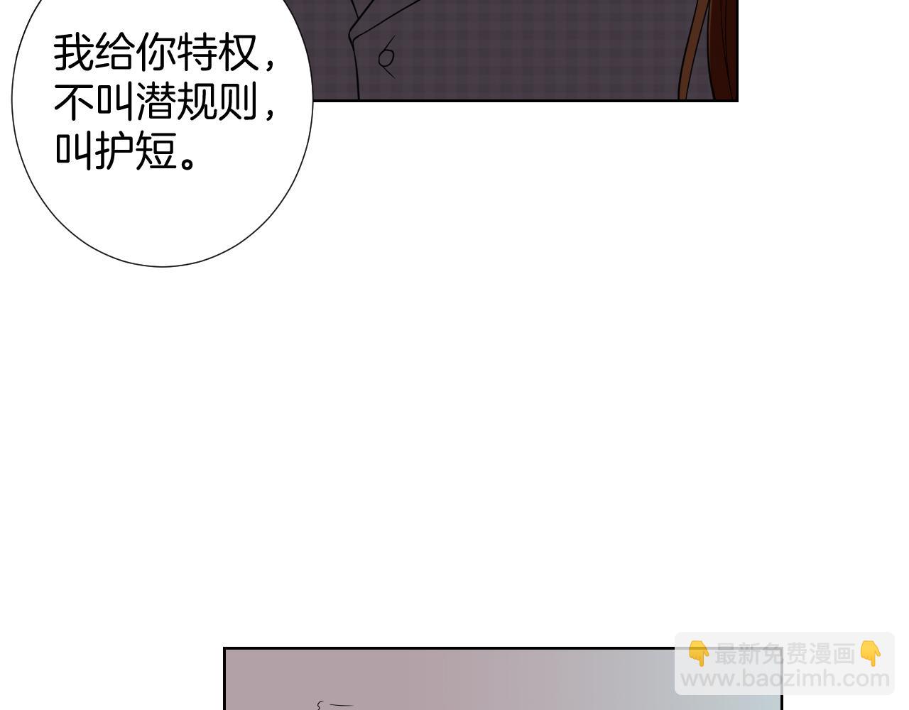 第27话 海边约会(1/3)-第27话