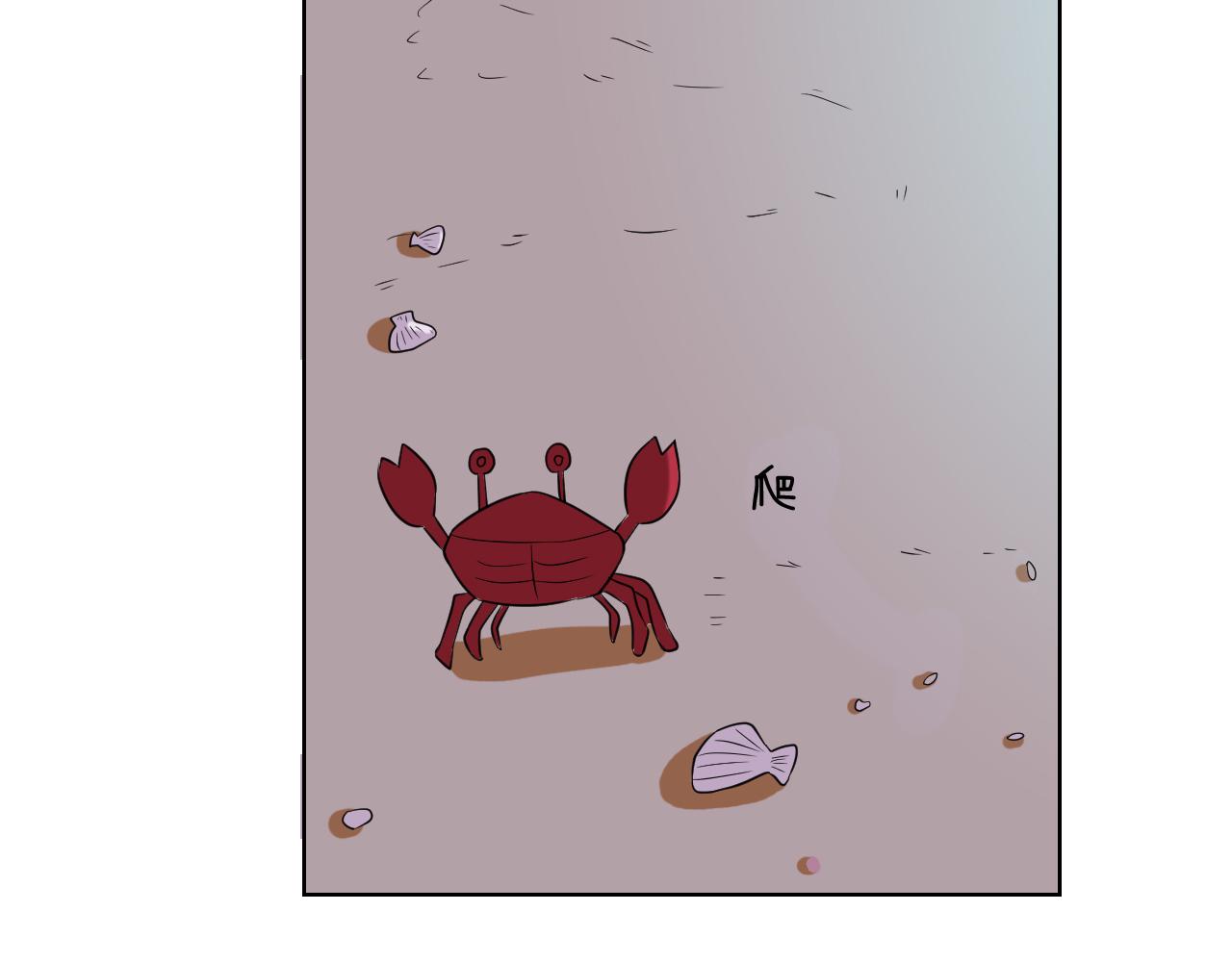 第27话 海边约会(1/3)-第27话