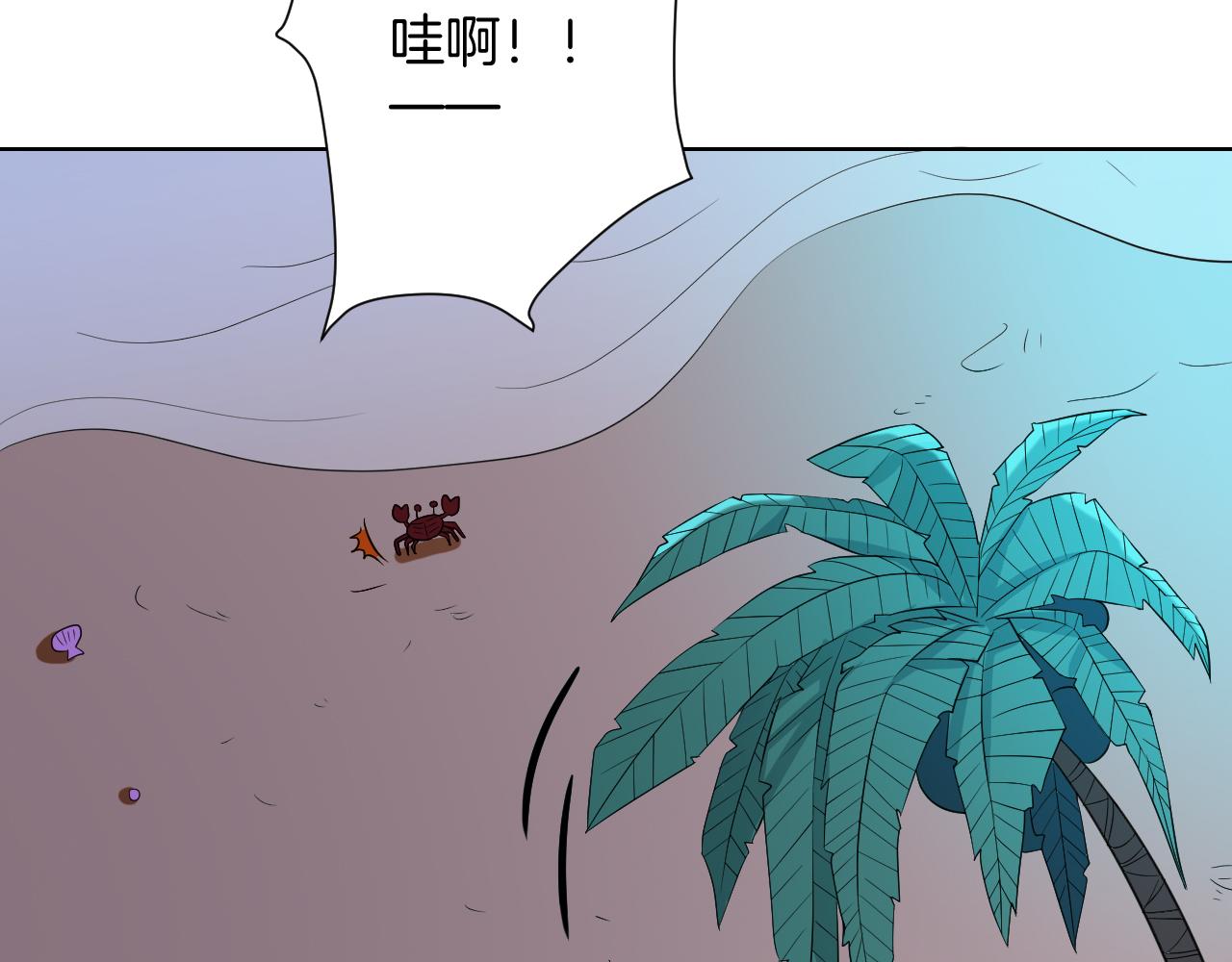 第27话 海边约会(1/3)-第27话