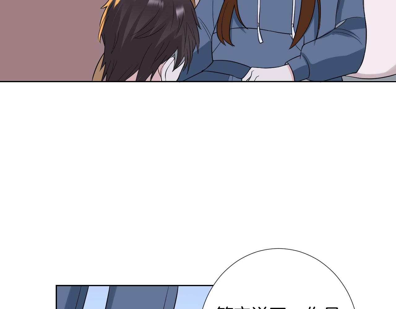 第27话 海边约会(1/3)-第27话