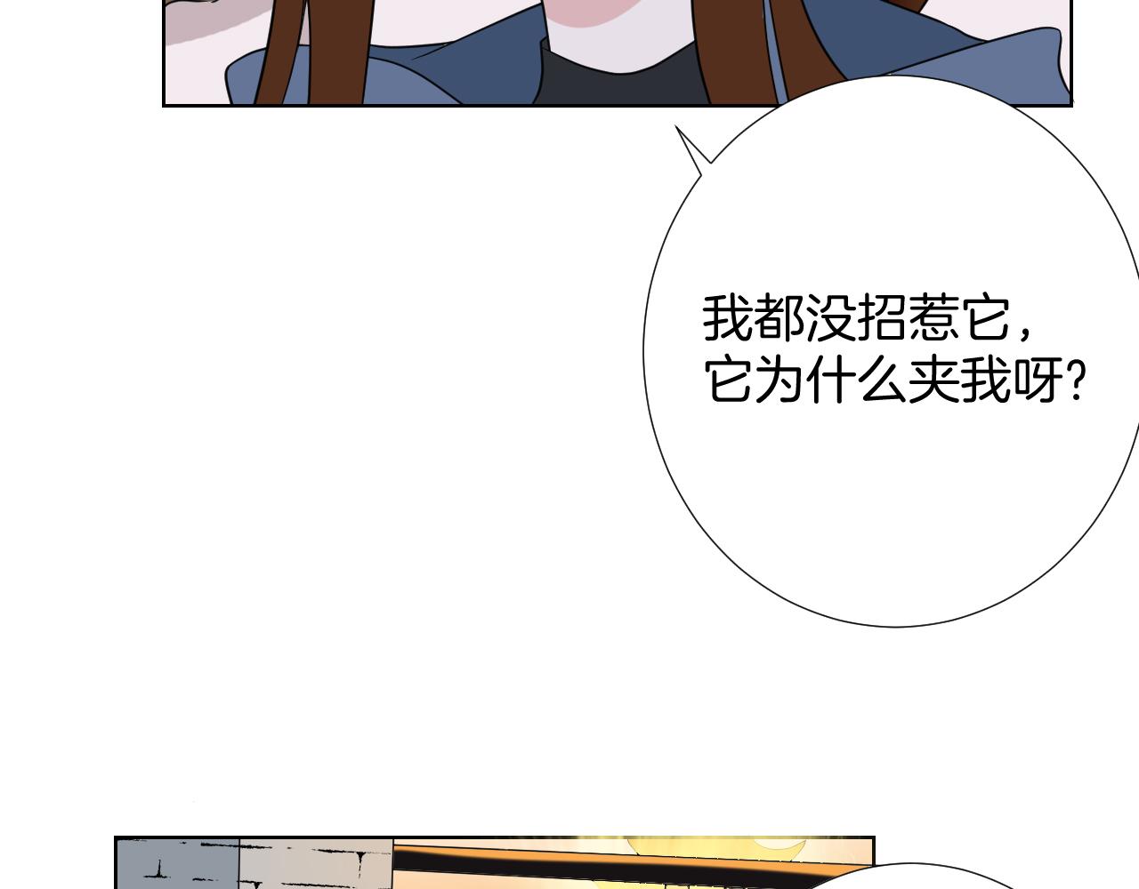 第27话 海边约会(1/3)-第27话