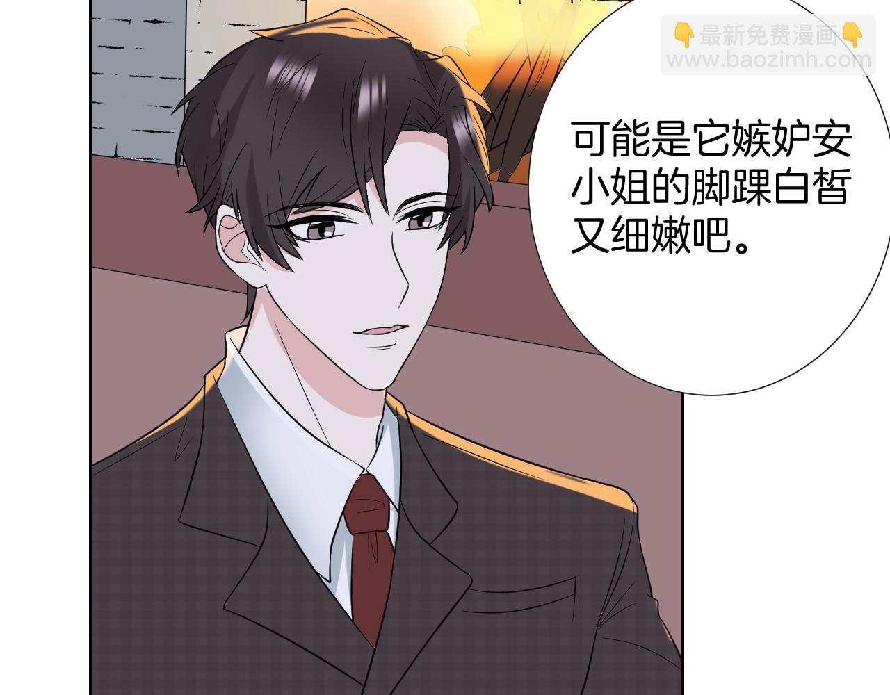 第27话 海边约会(1/3)-第27话