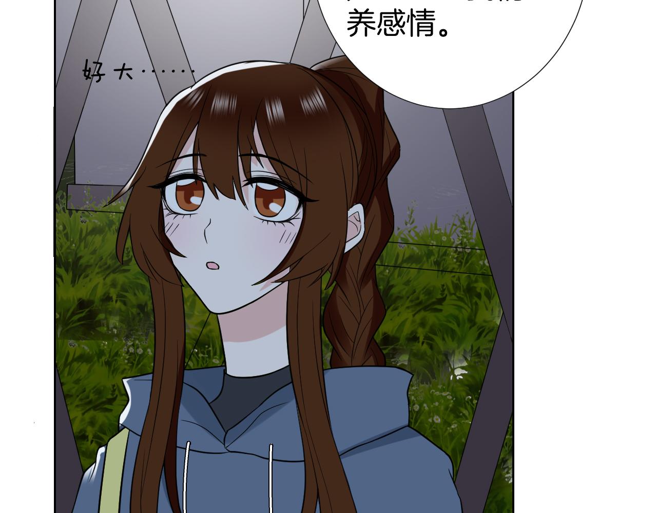 第27话 海边约会(1/3)-第27话