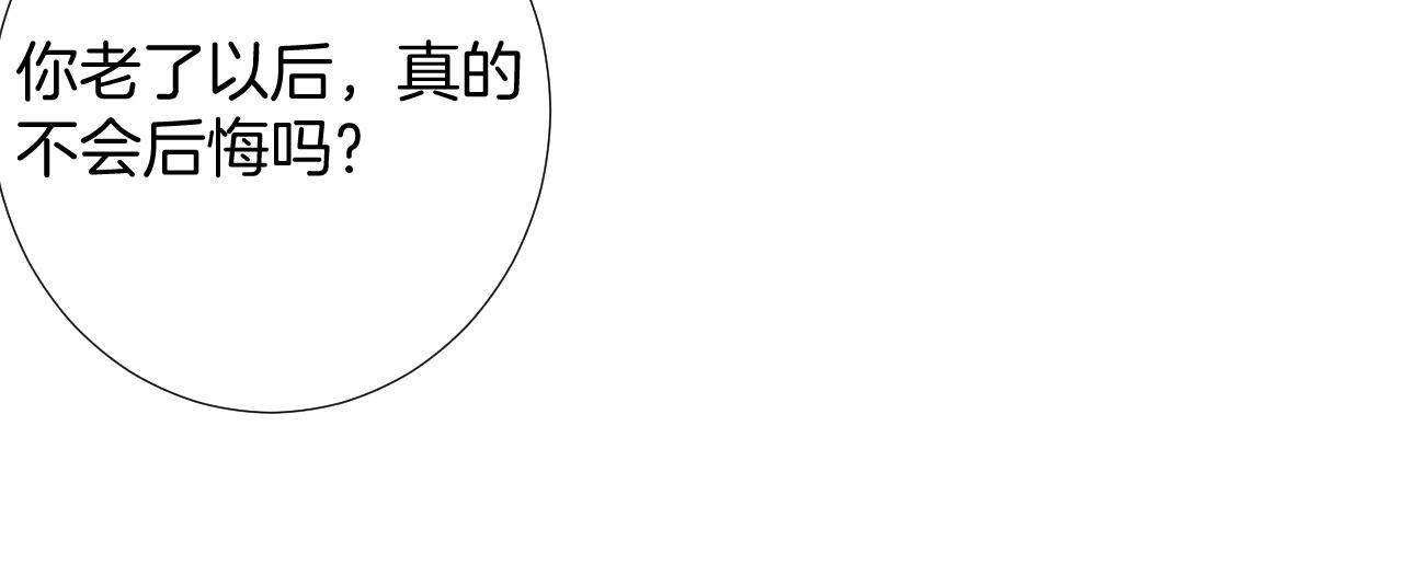 第29话 病倒(1/3)-第29话