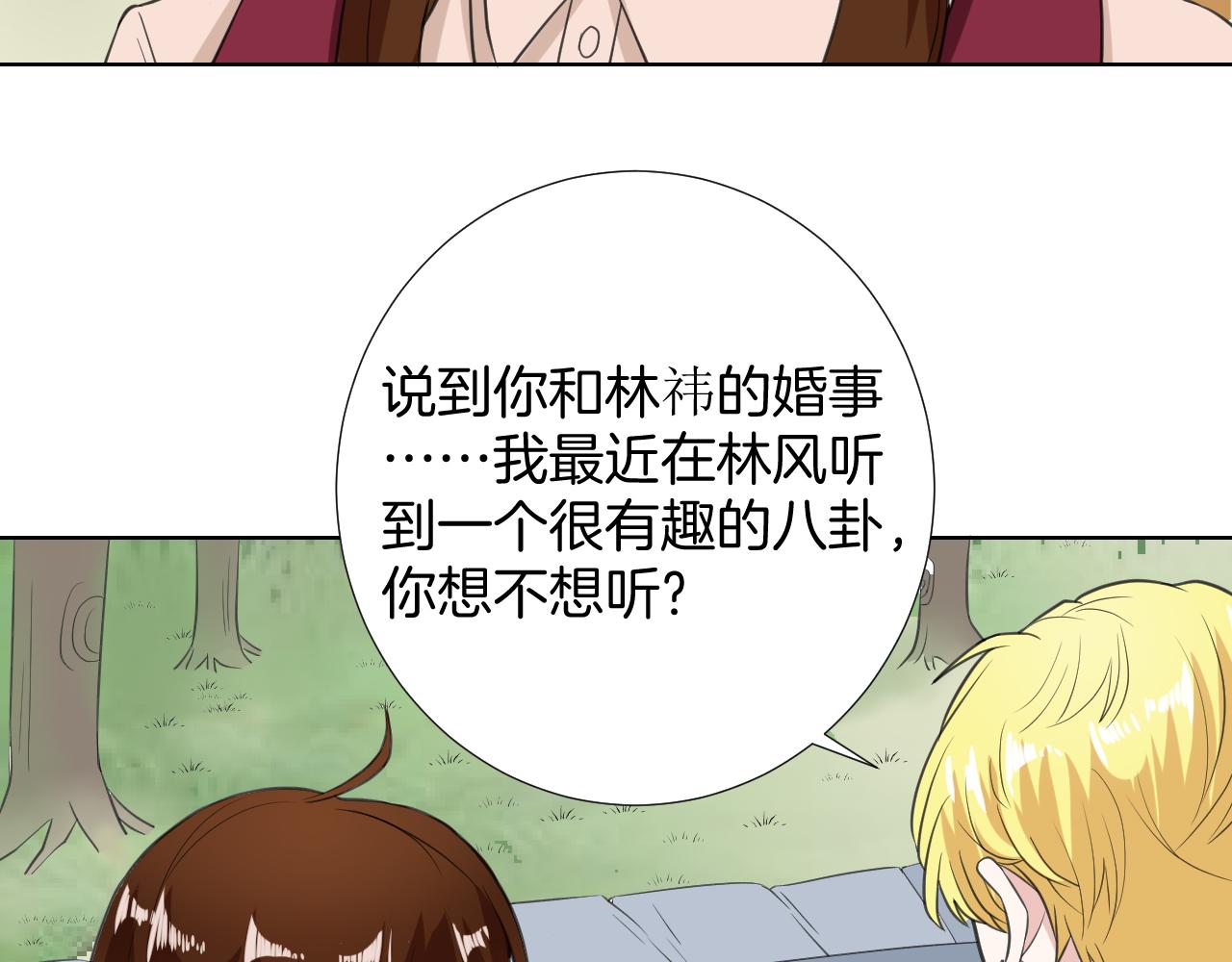 第29话 病倒(1/3)-第29话