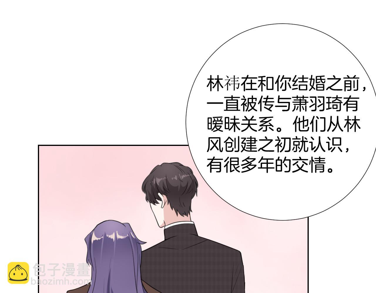 第29话 病倒(1/3)-第29话