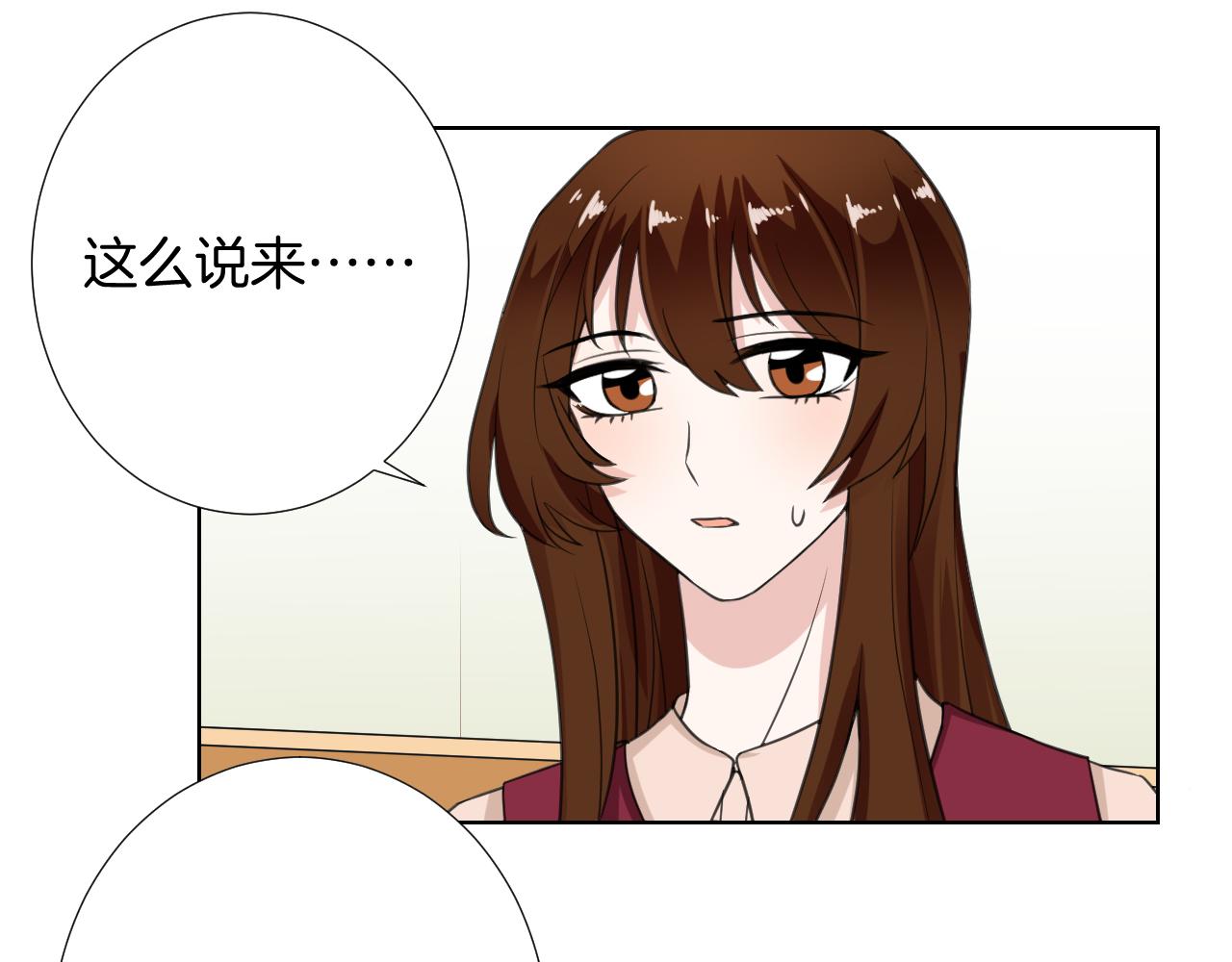 第29话 病倒(1/3)-第29话