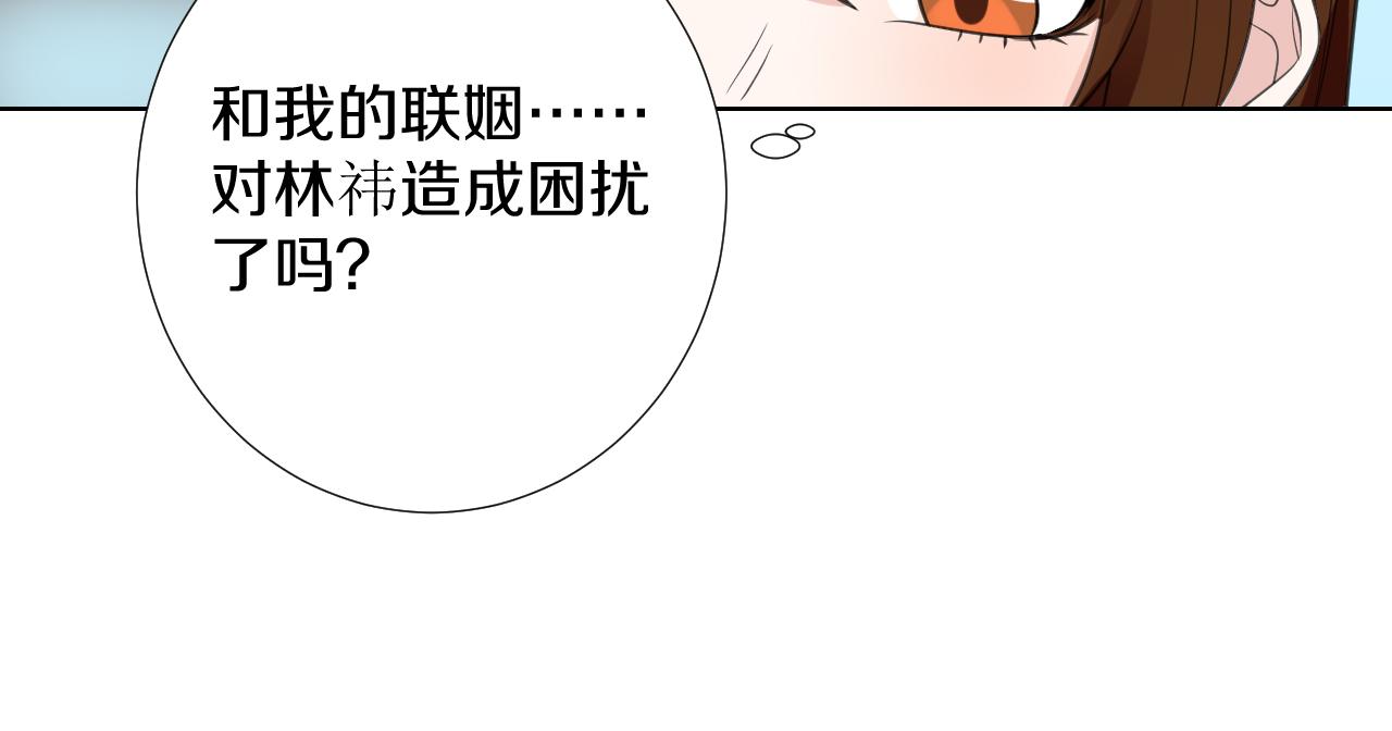 第29话 病倒(1/3)-第29话