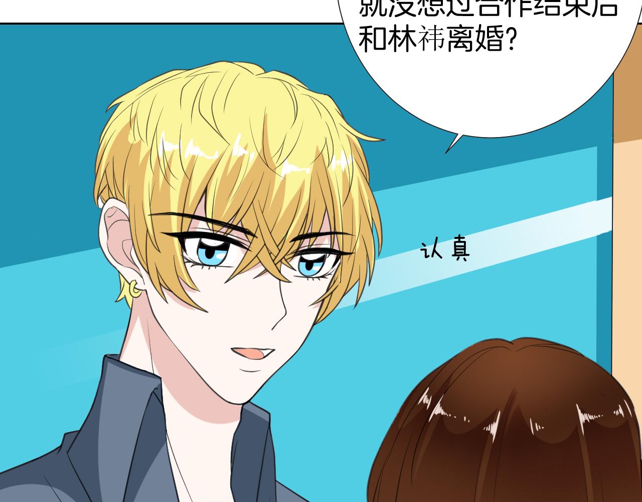 第29话 病倒(1/3)-第29话