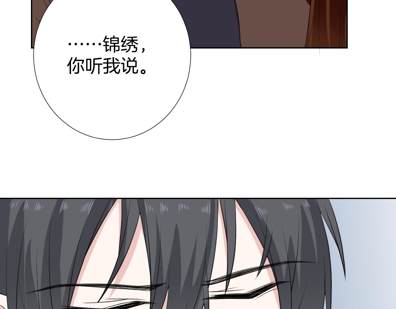 第31话 做自己(1/2)-第31话