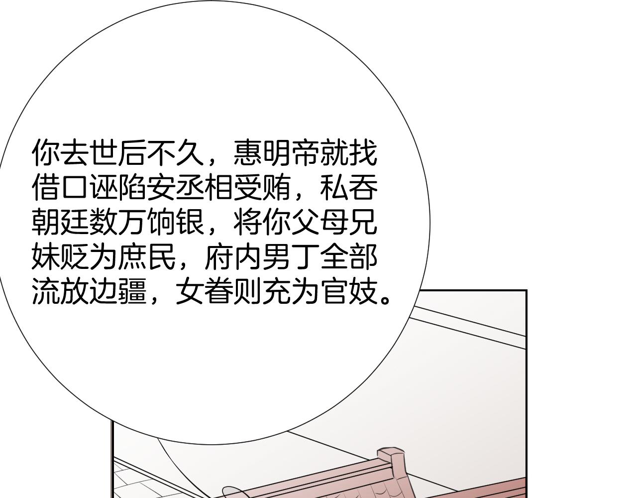 第31话 做自己(1/2)-第31话