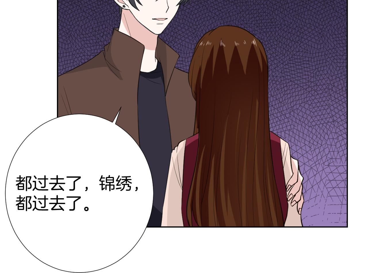 第31话 做自己(1/2)-第31话