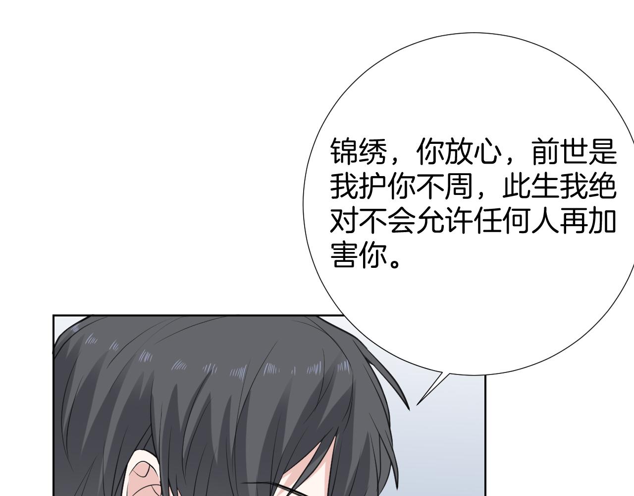 第31话 做自己(1/2)-第31话