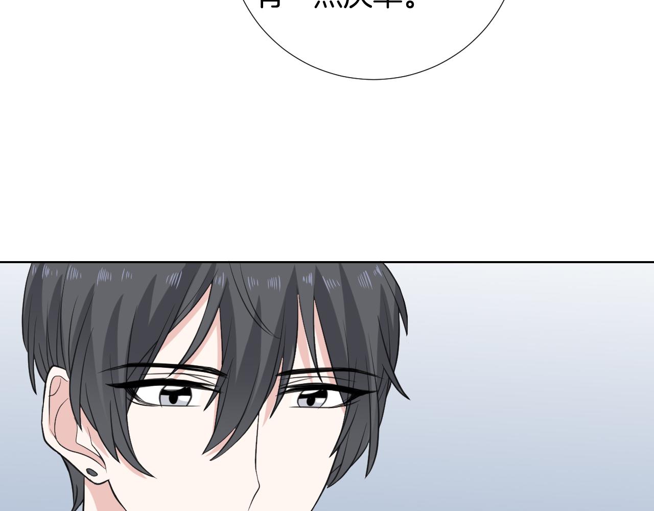 第31话 做自己(1/2)-第31话