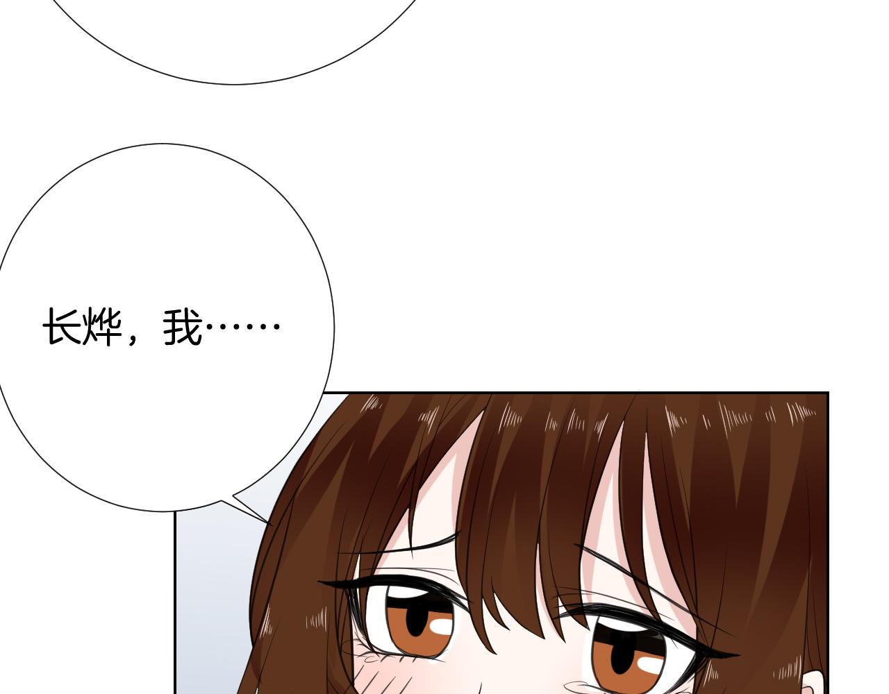 第31话 做自己(1/2)-第31话