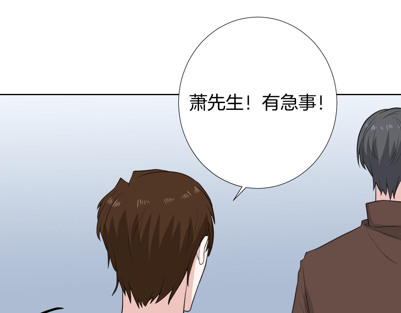 第31话 做自己(1/2)-第31话