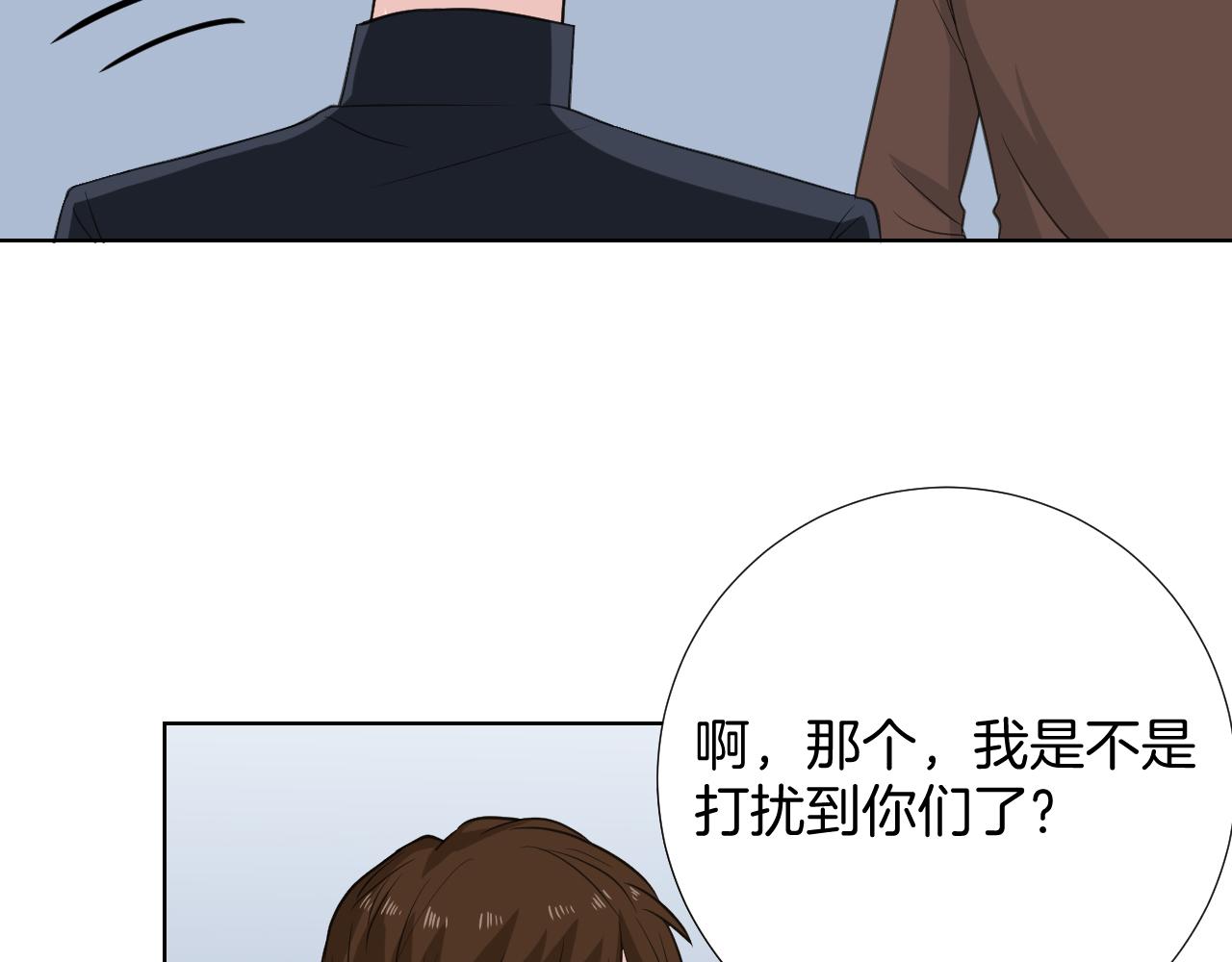 第31话 做自己(1/2)-第31话