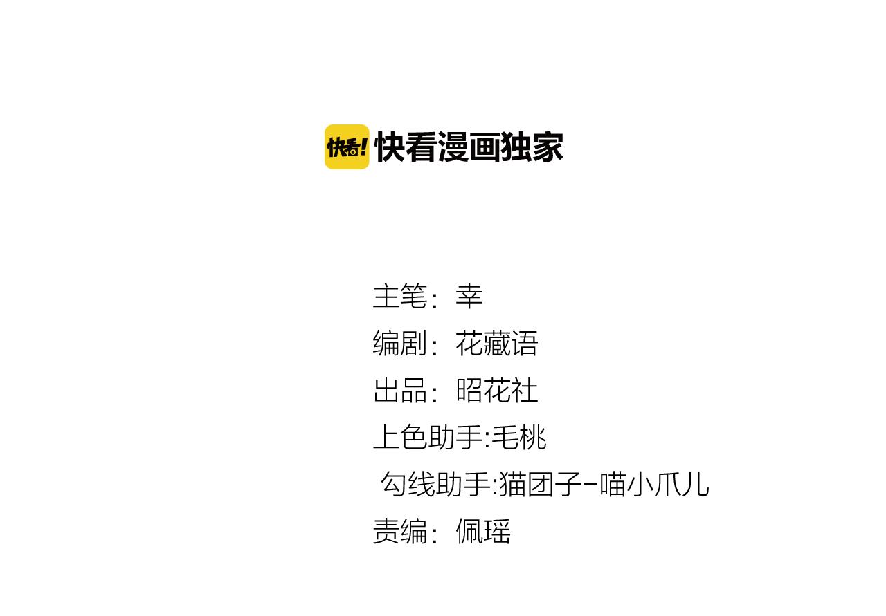 第31话 做自己(1/2)-第31话