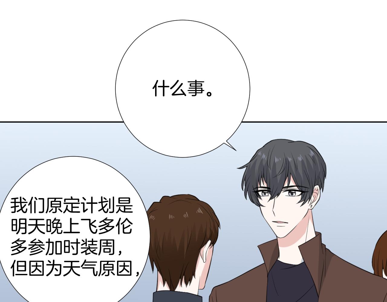 第31话 做自己(1/2)-第31话