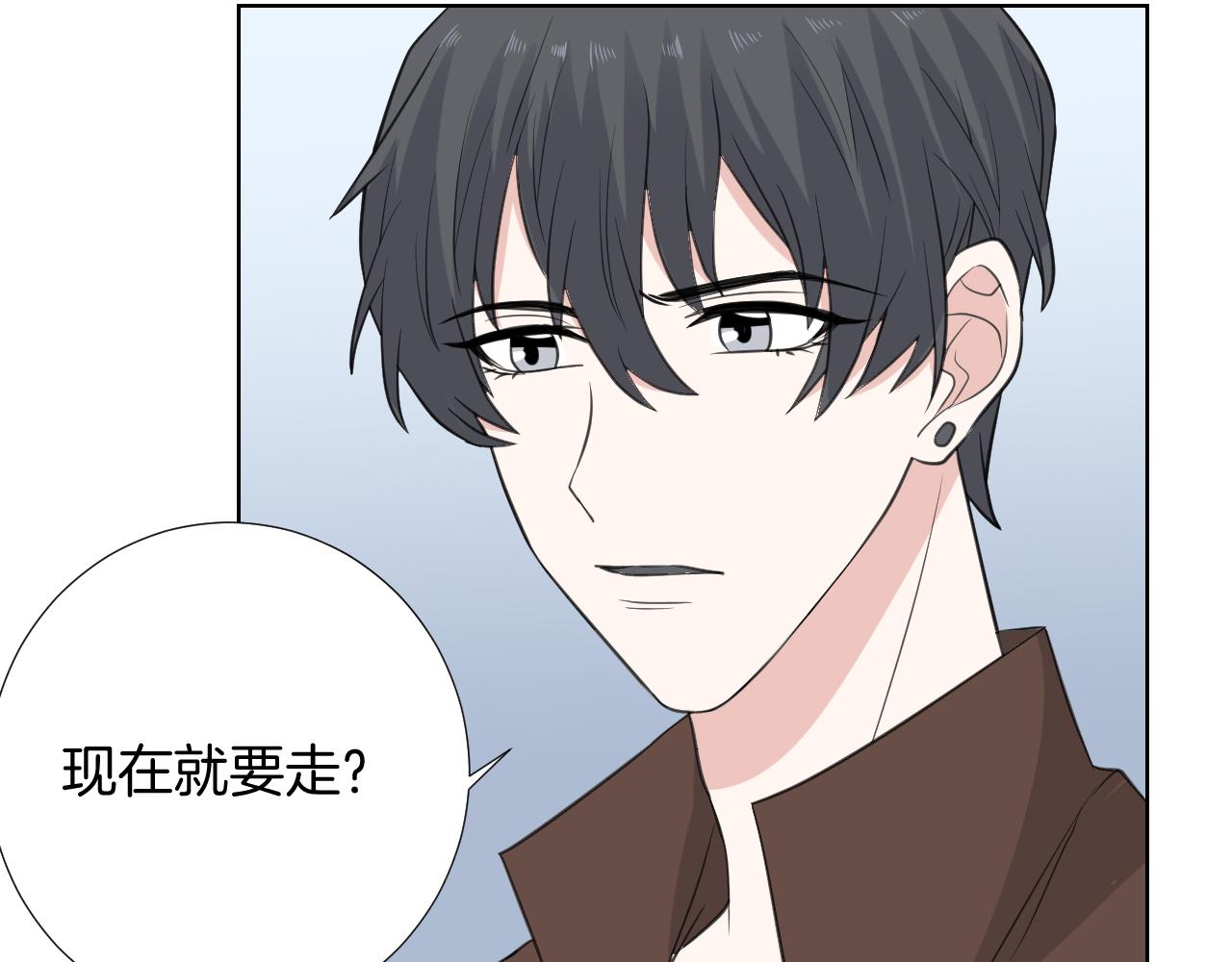 第31话 做自己(1/2)-第31话