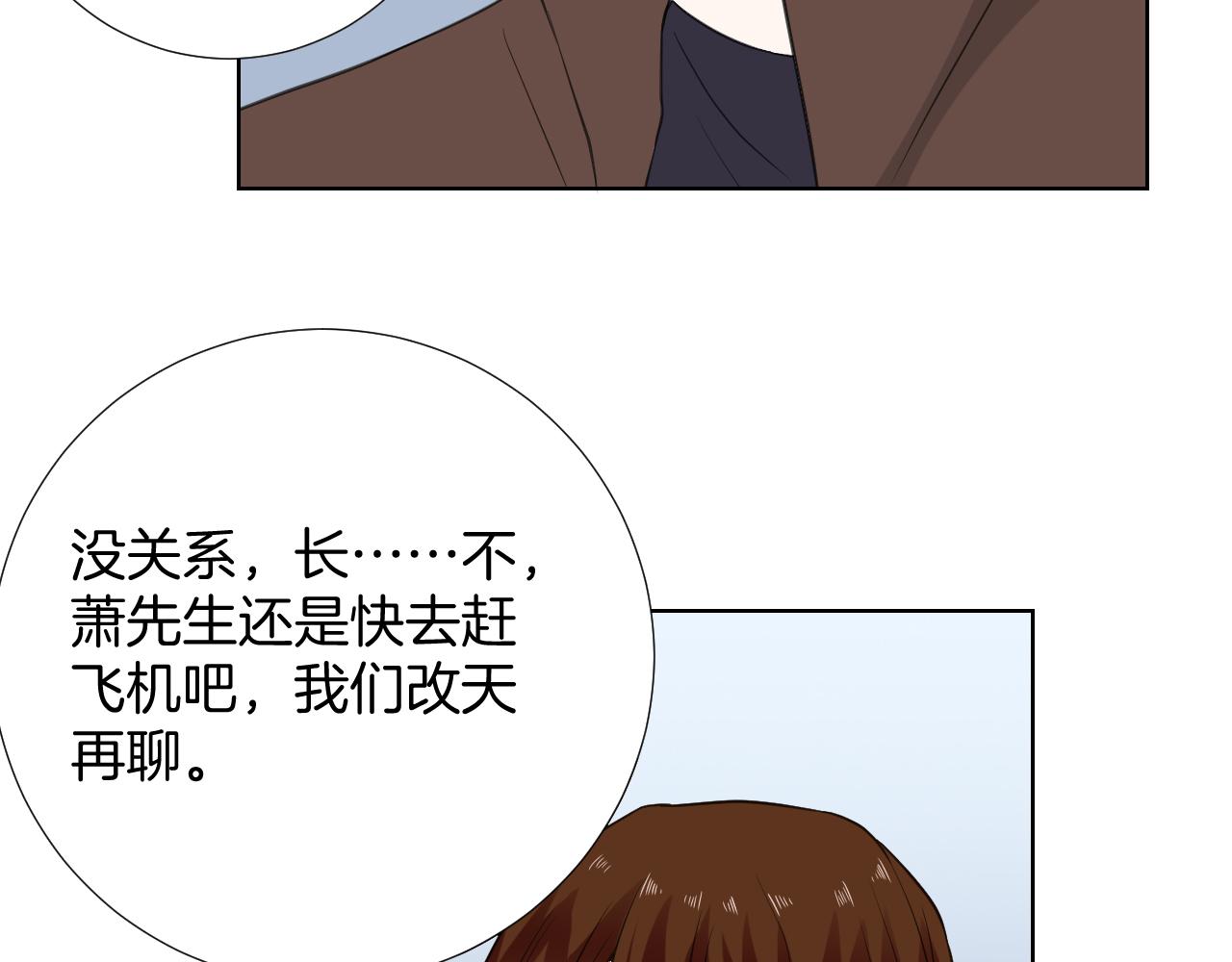 第31话 做自己(1/2)-第31话