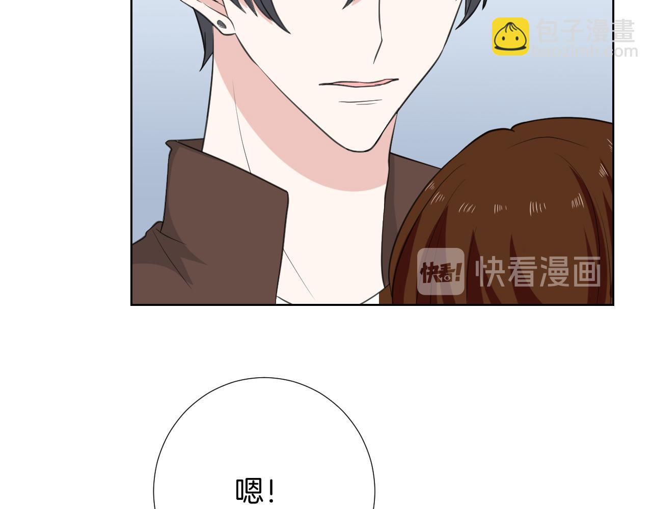 第31话 做自己(1/2)-第31话