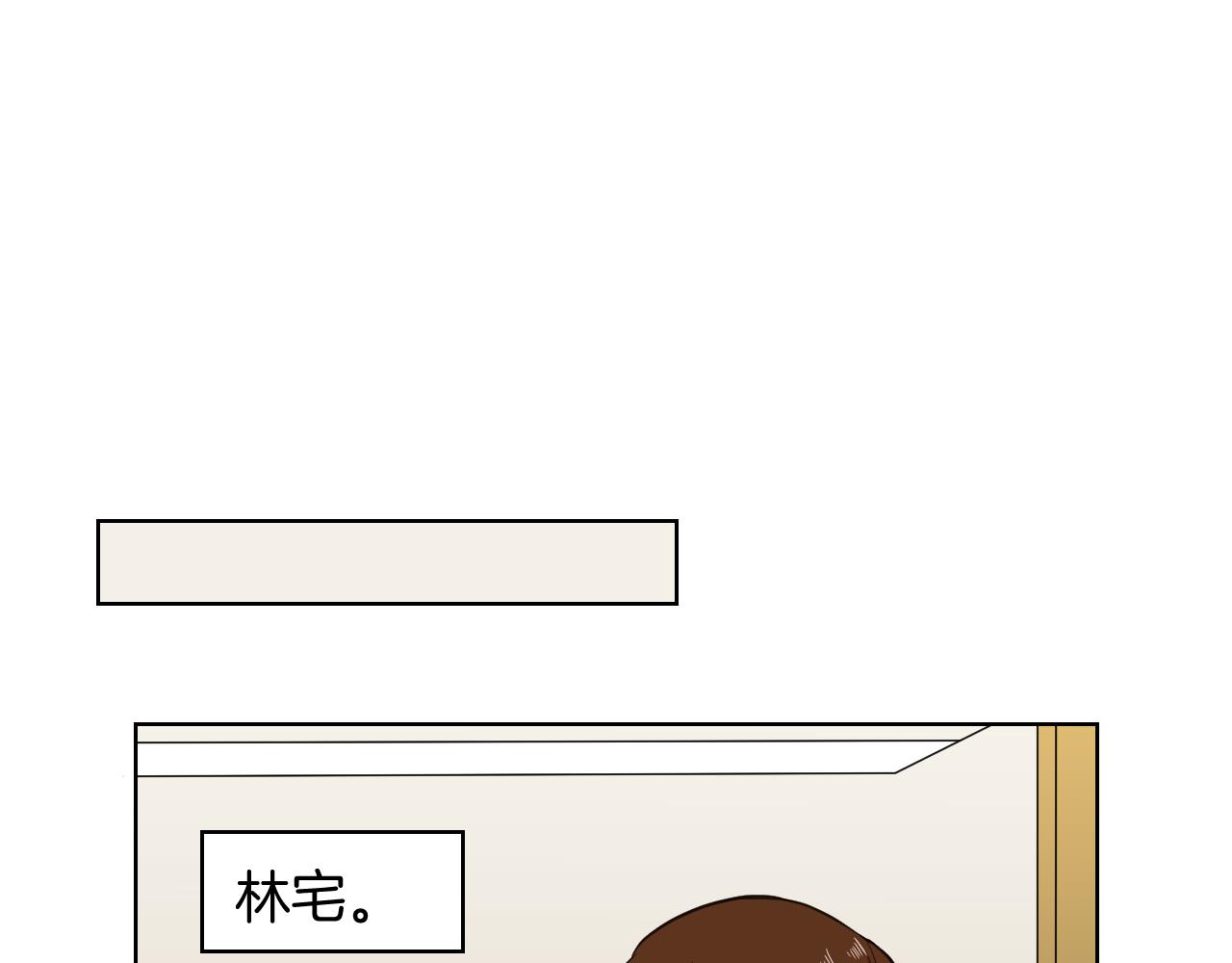 第31话 做自己(1/2)-第31话