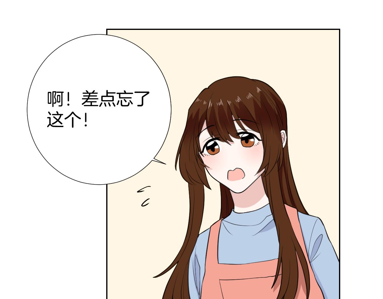 第31话 做自己(1/2)-第31话