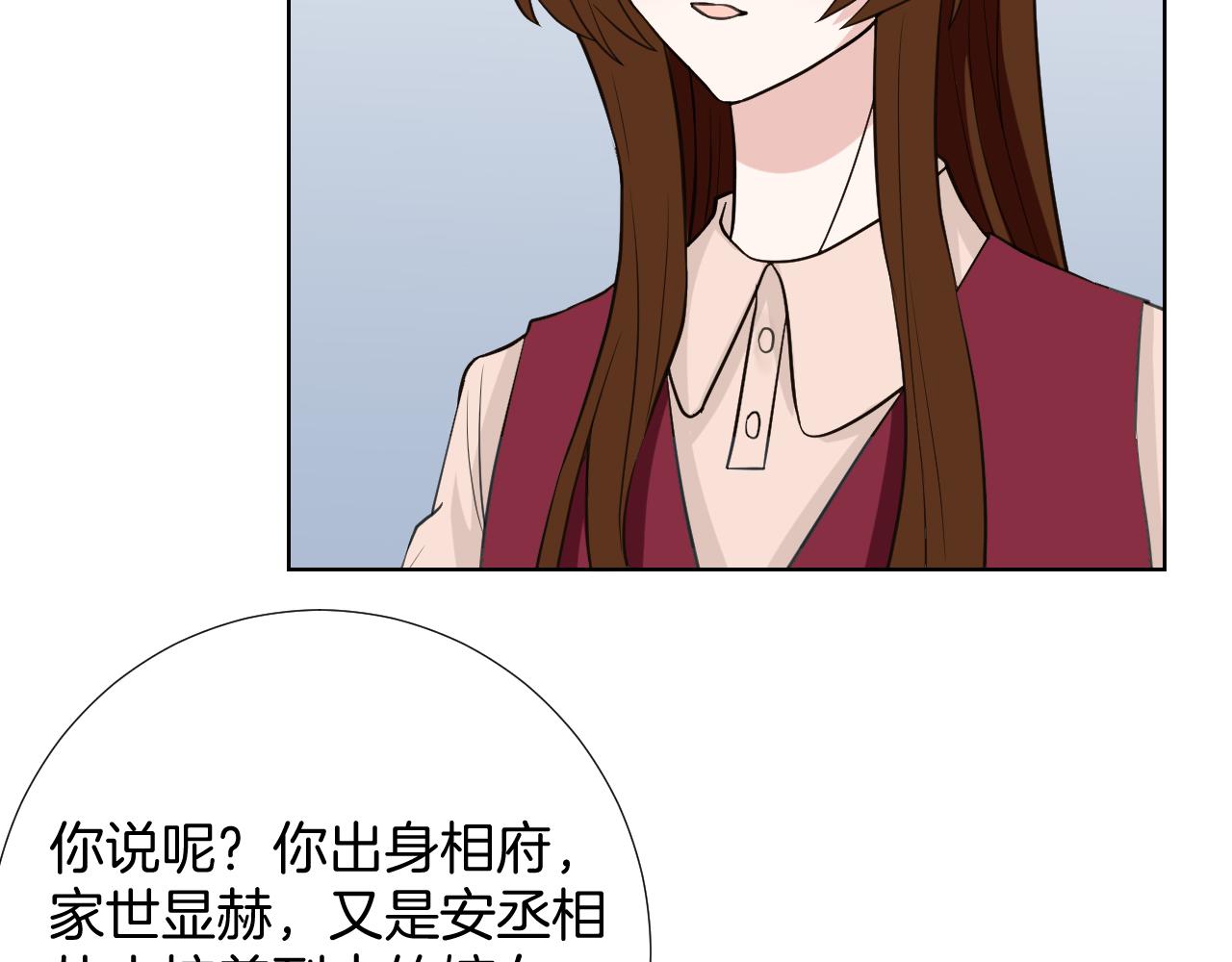 第31话 做自己(1/2)-第31话