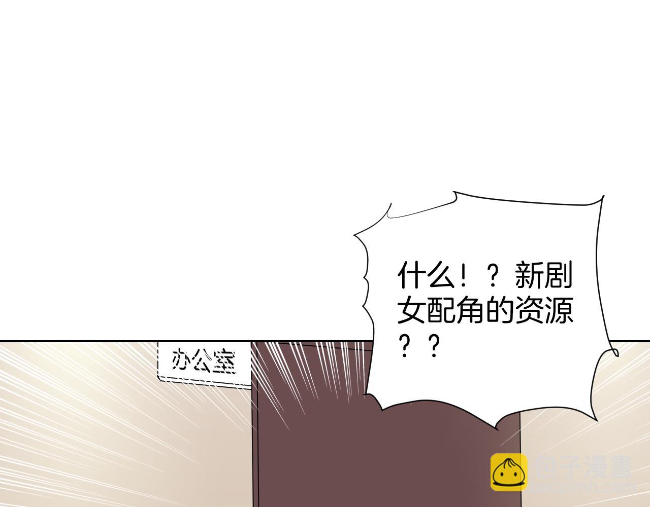 第33话 新剧晚宴(1/3)-第33话