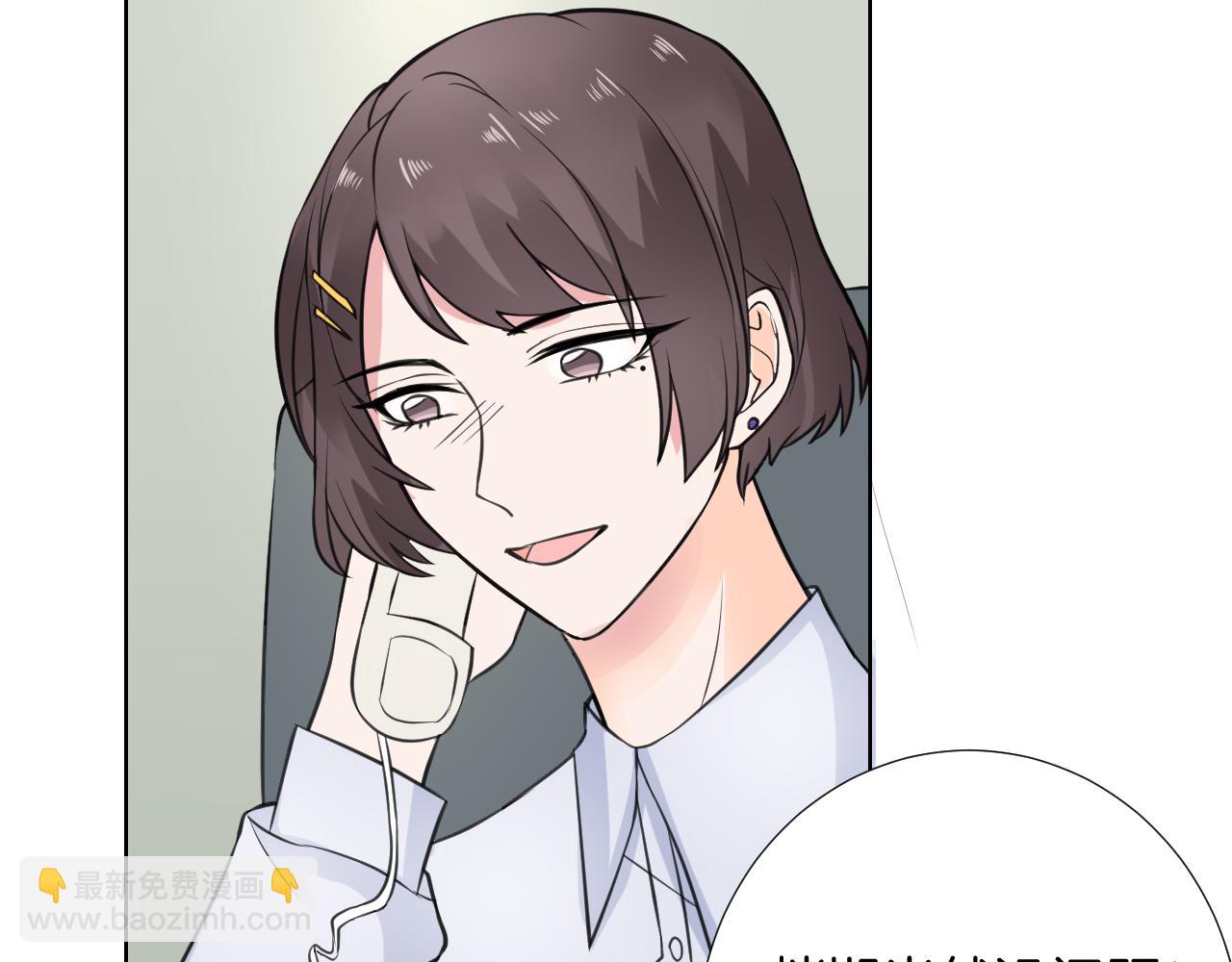 第33话 新剧晚宴(1/3)-第33话