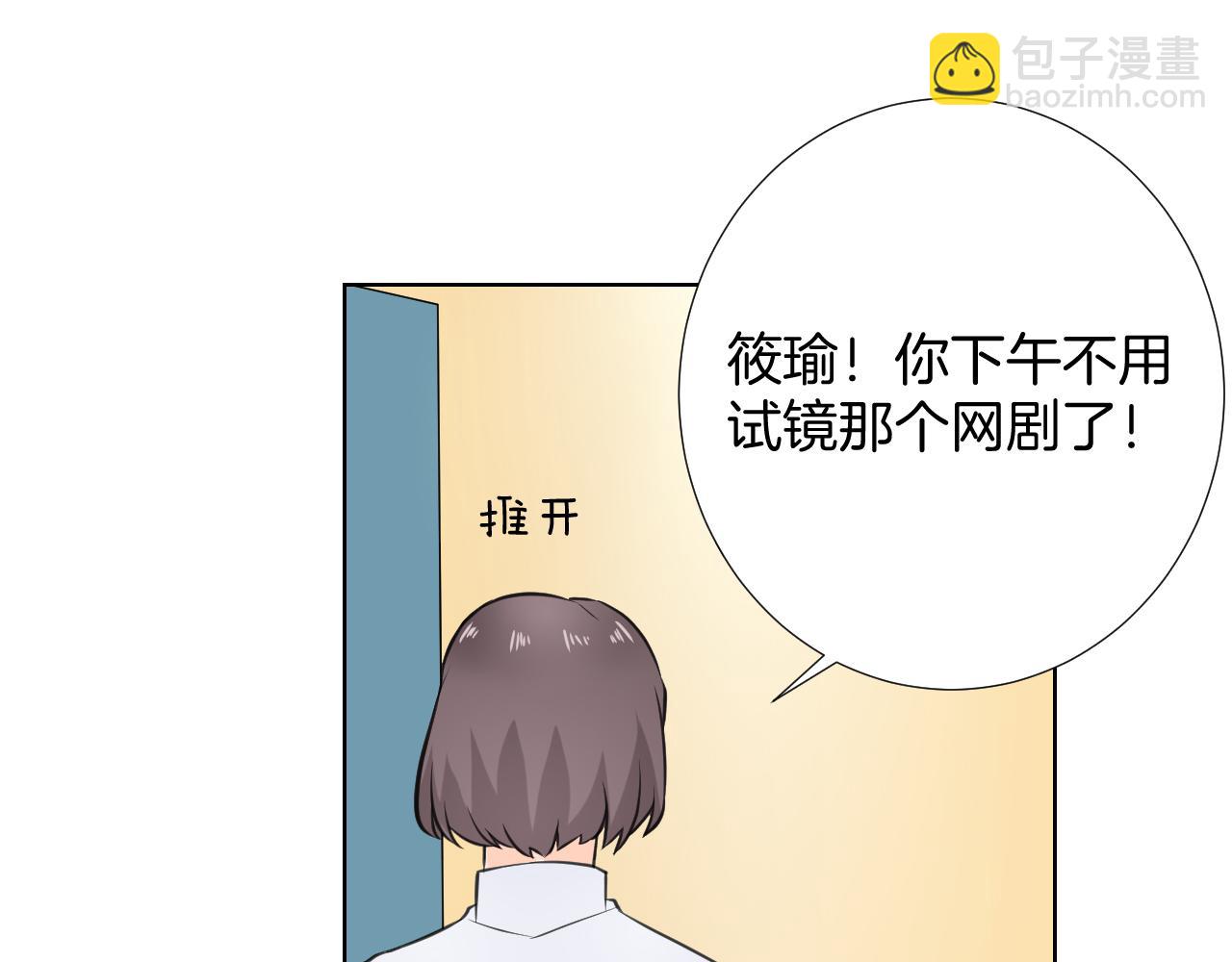 第33话 新剧晚宴(1/3)-第33话