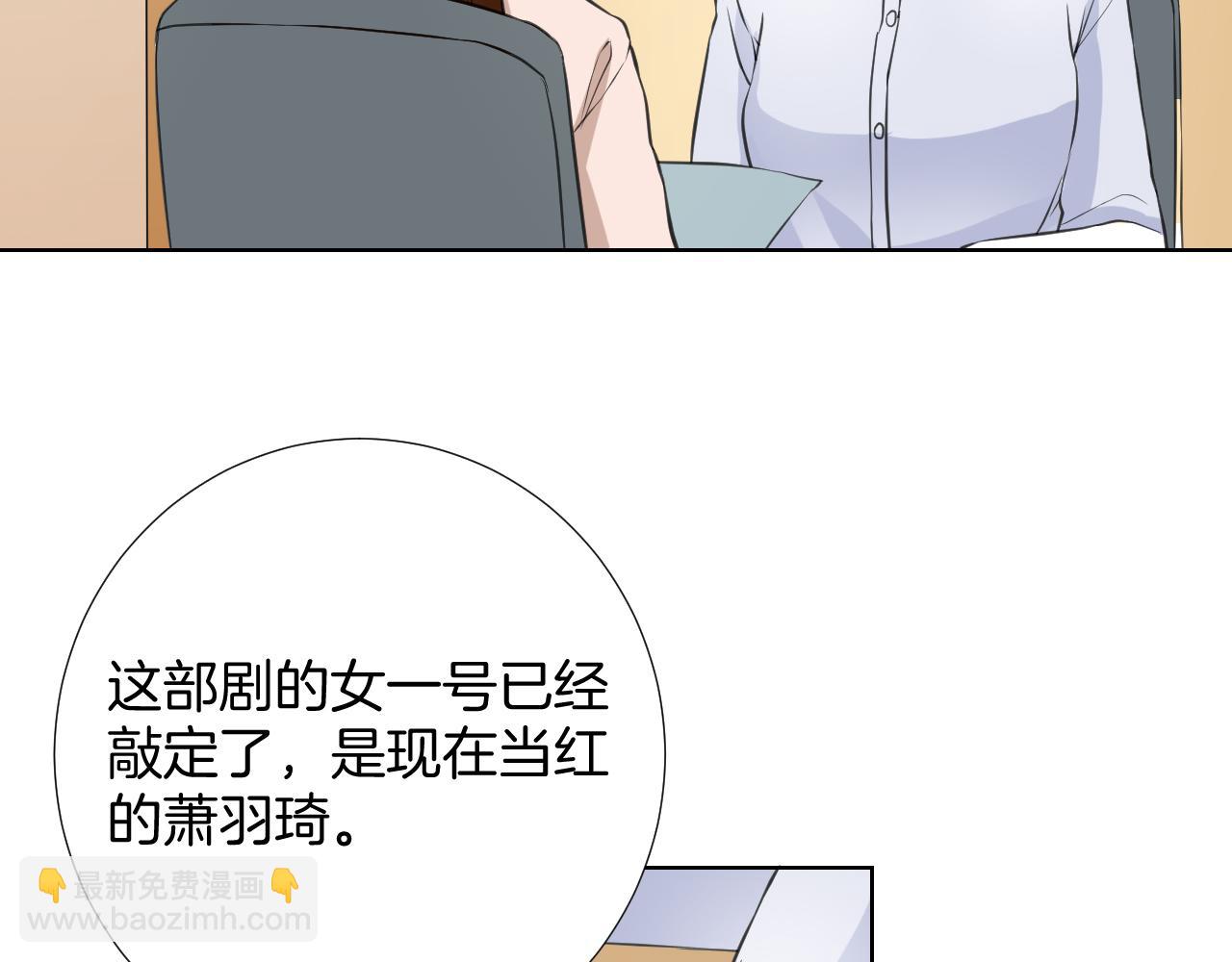 第33话 新剧晚宴(1/3)-第33话