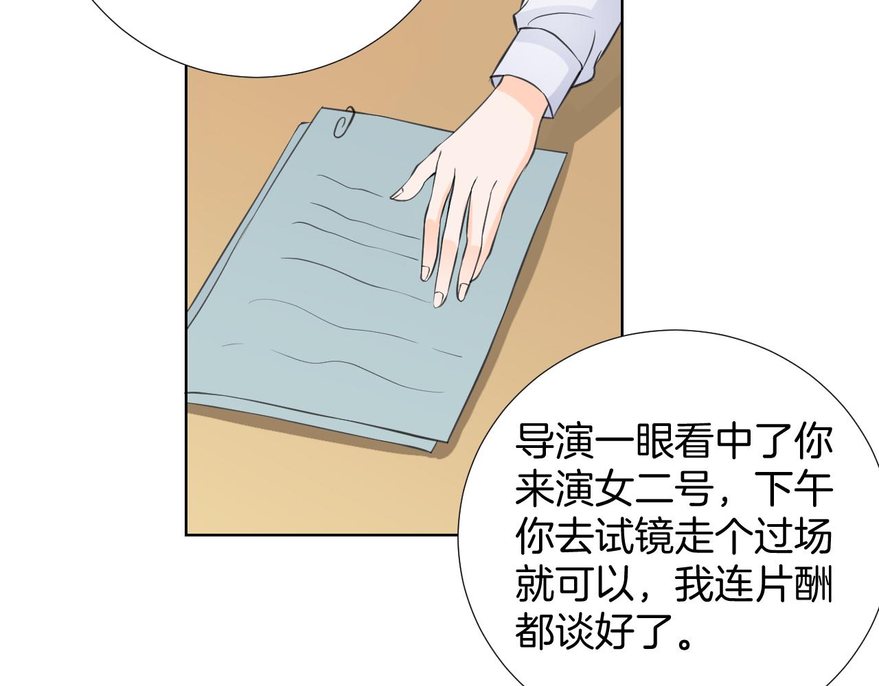 第33话 新剧晚宴(1/3)-第33话