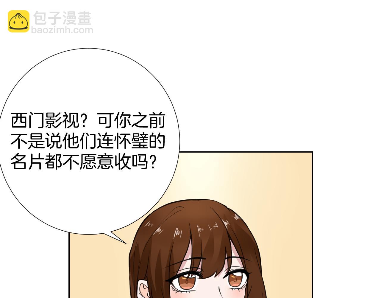 第33话 新剧晚宴(1/3)-第33话