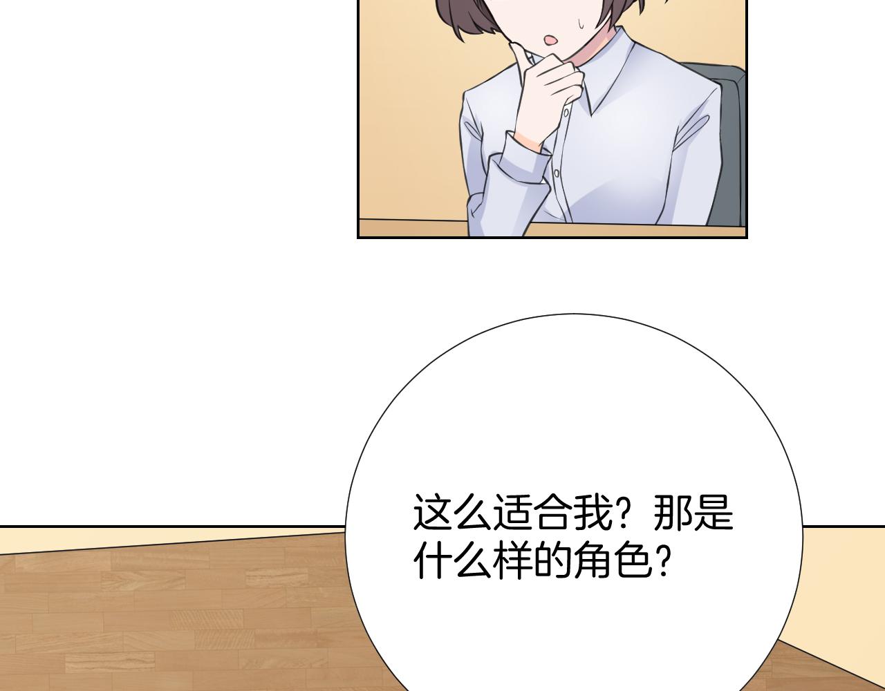 第33话 新剧晚宴(1/3)-第33话