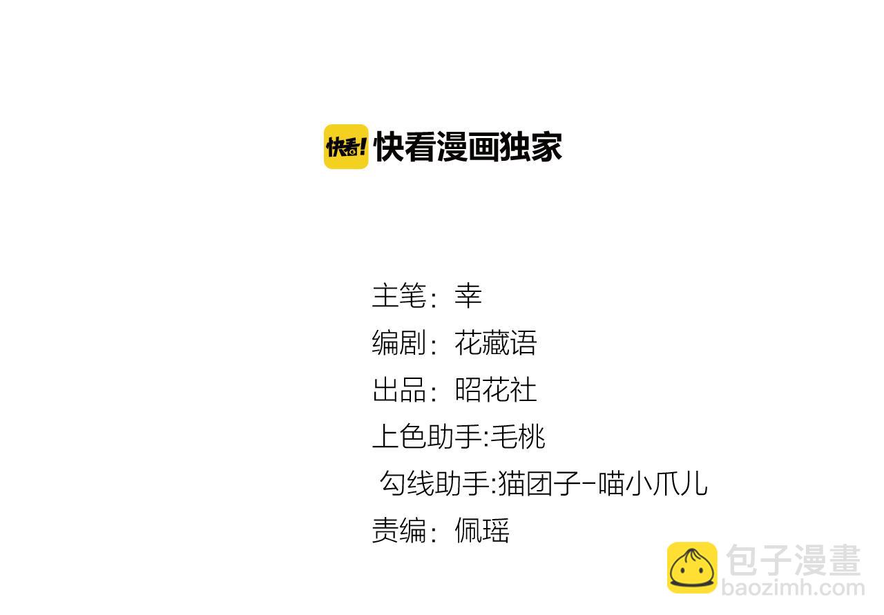 第33话 新剧晚宴(1/3)-第33话