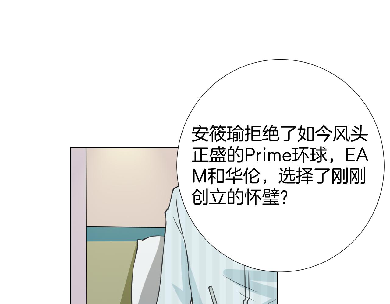 第33话 新剧晚宴(1/3)-第33话