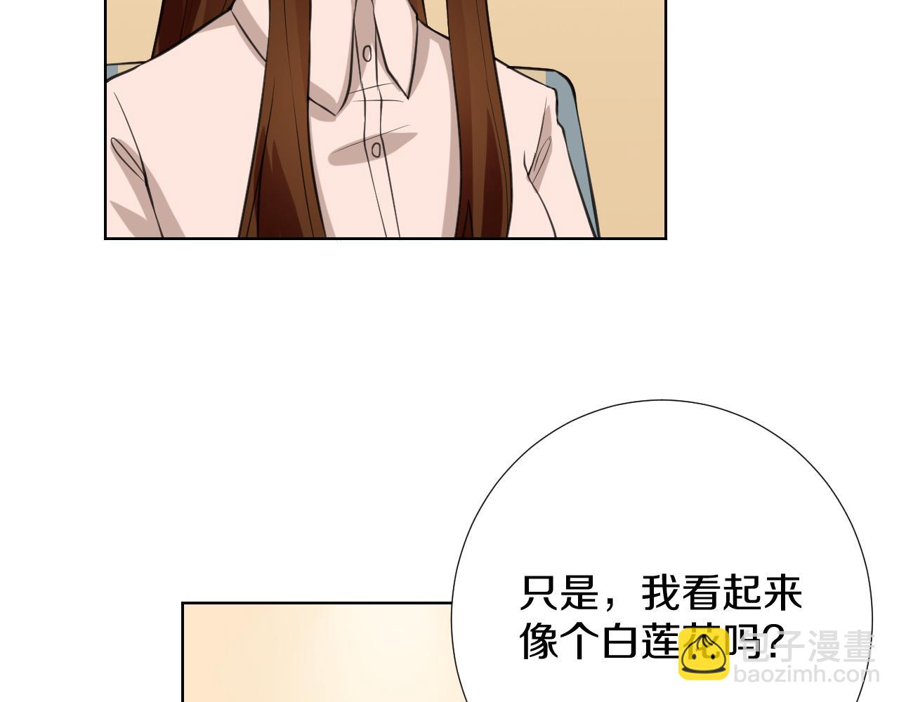 第33话 新剧晚宴(1/3)-第33话