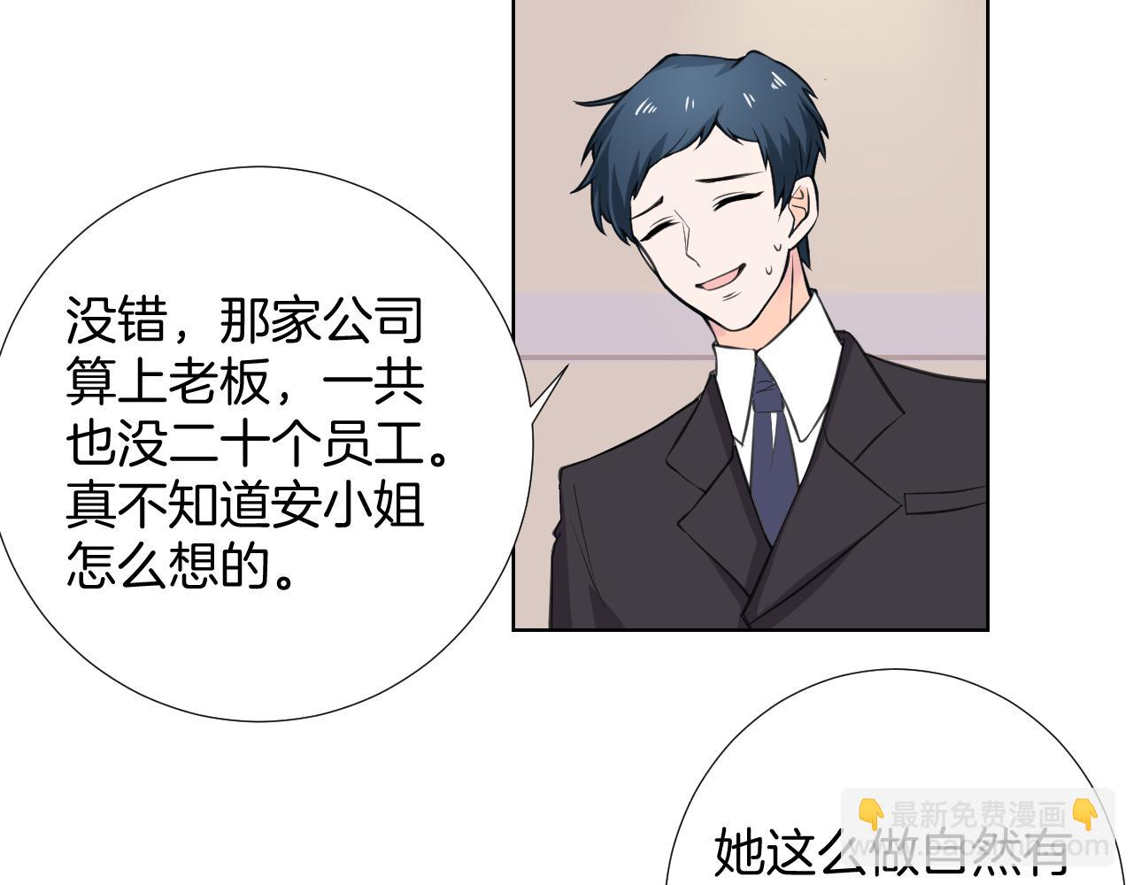 第33话 新剧晚宴(1/3)-第33话