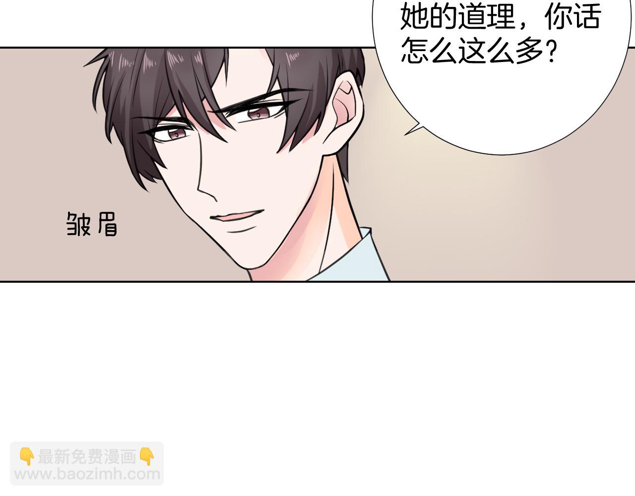 第33话 新剧晚宴(1/3)-第33话