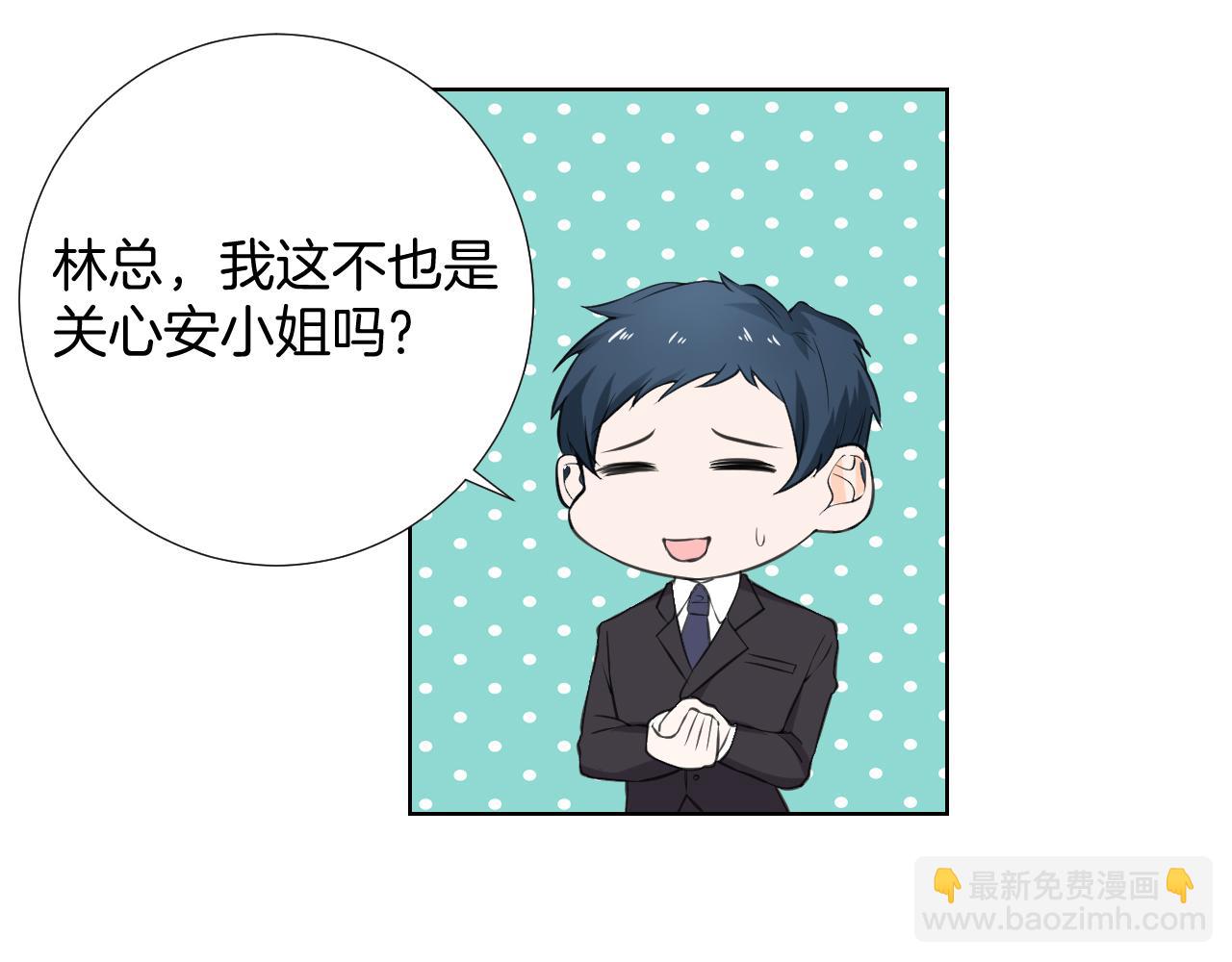 第33话 新剧晚宴(1/3)-第33话