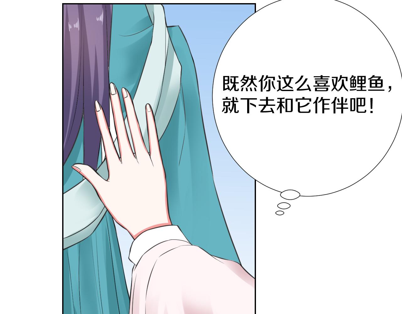 第35话 偶遇(1/2)-第35话