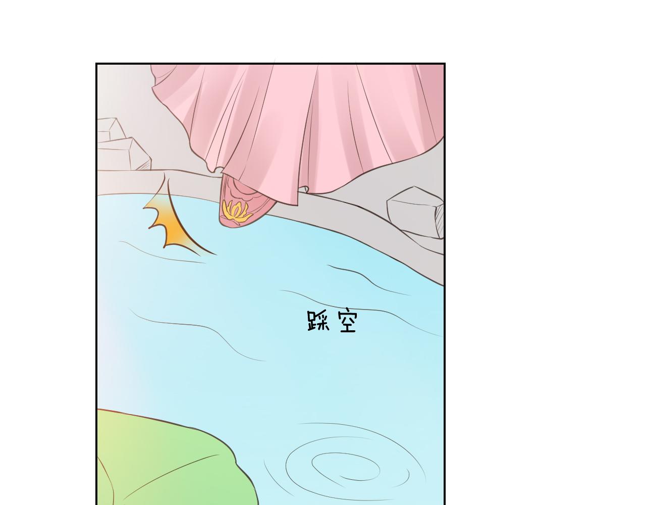 第35话 偶遇(1/2)-第35话