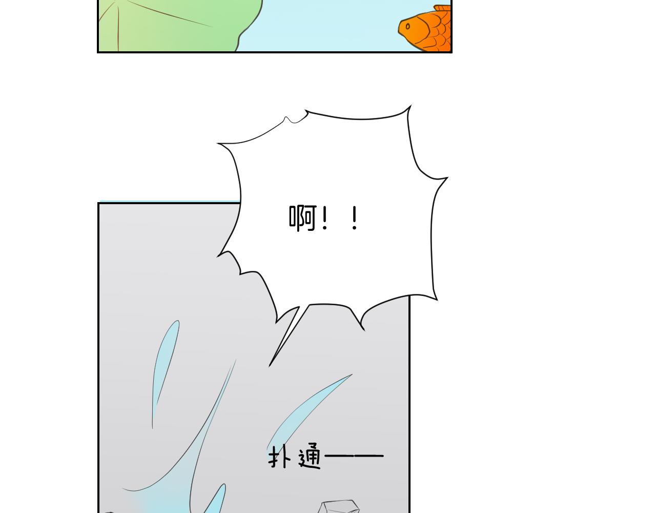 第35话 偶遇(1/2)-第35话